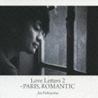 Love Letters 2 ～パリ市ロマンチッ区（通常盤） 福山潤