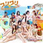 プリプリ SUMMERキッス（CD＋DVD ※「明日へSTEP!」 Song by iDOL Street All Members MUSIC VIDEO他収録／ジャケットB） SUPER・