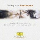 ベートーヴェン： 交響曲第9番《合唱》／ミサ・ソレムニス ※再発売 レナード・バーンスタイン