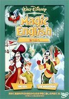 Magic English／海へ山へ