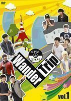 2PM＋2AM ’Oneday’／2PM＆2AM Wander Trip Vol.1 2PM＋2AM ‘Oneday’