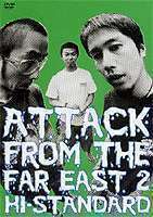 Hi-STANDARD／Hi-STANDARD ATTACK FROM THE FAR EAST 2 Hi-STANDARD