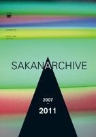 サカナクション／SAKANARCHIVE 2007-2011～サカナクション ミュージックビデオ集～ サカナクション