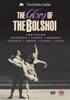 ボリショイバレエの栄光／ザボリショイバレエガリーナウラーノワマリーナセミョーノワマイヤプリセツカヤアサーフメッセ