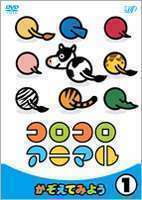 ko Logo ro animal 1 ~... temi for ~