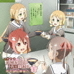 ラジオCD 結城友奈は勇者である 勇者部活動報告 Vol.1(CD+CD-ROM) (ラジオCD)