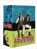 [Blu-Ray] truck ..Blu-ray BOX 2( the first times production limitation ).. writing futoshi 