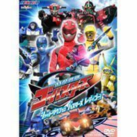 HERO CLUB Special Mission Squadron Go Busters VOL.1 Suzuki . большой 