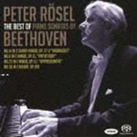 ベートーヴェン・ピアノ・ソナタ・ベスト（ハイブリッドCD） ペーター・レーゼル（p）