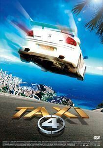 TAXi4 廉価版 DVD サミー・ナセリ