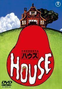 HOUSE［東宝DVD名作セレクション］ 池上季実子