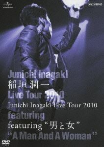 稲垣潤一／Junichi Inagaki Live Tour 2010 ～featuring ”男と女”～ 稲垣潤一