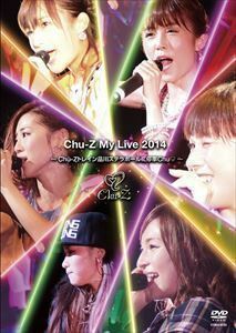 Chu-Z／Chu-Z My Live 2014～Chu-Z トレイン品川ステラボールに停車Chu～ Chu-Z