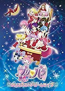 プリパラ クリスマス☆ドリームライブ DVD 茜屋日海夏