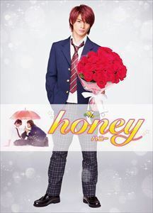 [Blu-Ray]honey 豪華版 平野紫耀