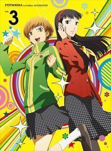 ペルソナ4 ザ・ゴールデン 3(完全生産限定版) 浪川大輔
