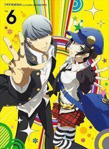 ペルソナ4 ザ・ゴールデン 6(完全生産限定版) 浪川大輔