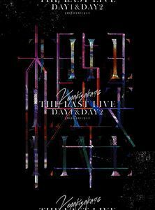 [Blu-Ray] zelkova slope 46|THE LAST LIVE -DAY1 & DAY2-( complete production limitation record ) zelkova slope 46