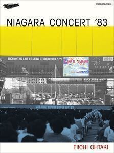 NIAGARA CONCERT ’83（初回生産限定盤／2CD＋DVD） 大滝詠一