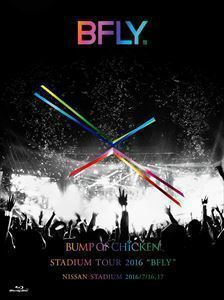 [Blu-Ray]BUMP OF CHICKEN STADIUM TOUR 2016”BFLY”NISSAN STADIUM 2016／7／16，17（初回限定盤） BUMP OF CHICKEN