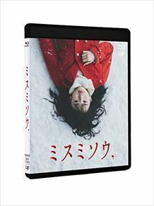 [Blu-Ray]ミスミソウ Blu-ray 山田杏奈