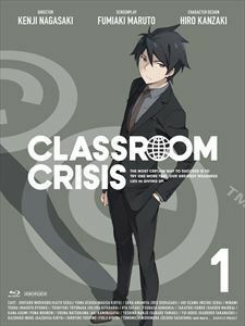 [Blu-Ray]Classroom☆Crisis1（完全生産限定版） 森久保祥太郎