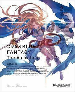 GRANBLUE FANTASY The Animation 2（完全生産限定版） 小野友樹