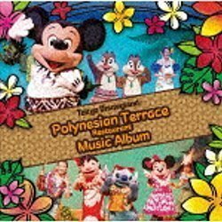 CD 東京ディズニーランド ポリネシアンテラスレストランミュージックアルバム [ユニバーサルミュージック]