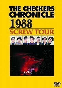 チェッカーズ／THE CHECKERS CHRONICLE 1988 SCREW TOUR【廉価版】 THE CHECKERS
