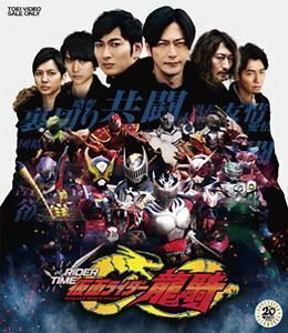 [Blu-Ray]仮面ライダージオウ スピンオフ RIDER TIME 仮面ライダー龍騎 須賀貴匡