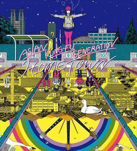 ホームタウン（初回生産限定盤／2CD＋DVD） ASIAN KUNG-FU GENERATION