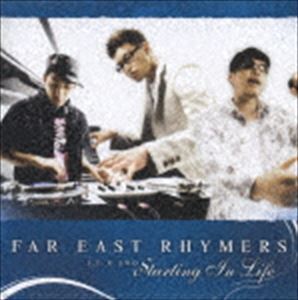 F．E．R．TWO～Starting In Life～ FAR EAST RHYMERS