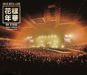 [Blu-Ray] bulletproof boy .|2015 BTS LIVE< flower sama year .on stage>~Japan Edition~at YOKOHAMA ARENA[Blu-ray] bulletproof boy .