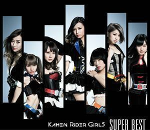 SUPER BEST（2CD＋DVD） 仮面ライダーGIRLS