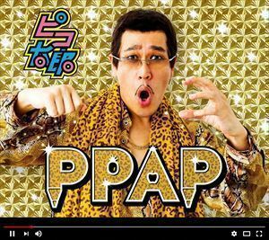 PPAP(CD+DVD(sma pra соответствует )) pico Taro 