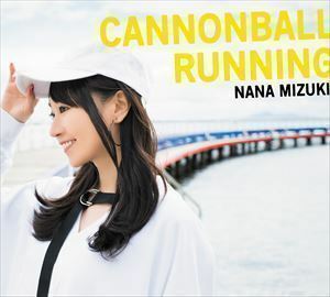 CANNONBALL RUNNING（初回限定盤／CD＋2DVD） 水樹奈々