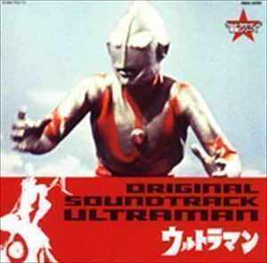  Ultra sound dono . series : Ultraman original * soundtrack ( Kids )