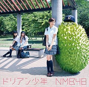 ドリアン少年（Type-C／CD＋DVD） NMB48