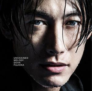 Permanent Vacation／Unchained Melody（通常盤） DEAN FUJIOKA