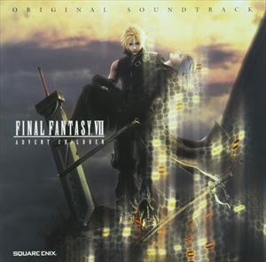 FINAL FANTASY VII ADVENT CHILDREN オリジナル・サウンドトラック （ゲーム・ミュージック）