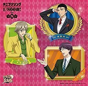 【合わせ買い不可】 テニプリソング1/800曲! -梅 (Vai) - CD (アニメーション) 跡部景吾、財前光、越前リョーマ