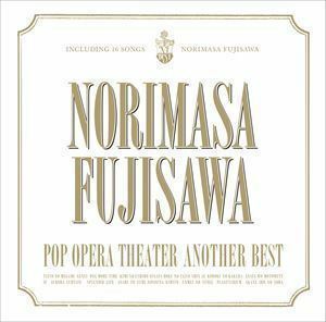 POP OPERA THEATER～Another Best 藤澤ノリマサ