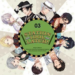 STATION IDOL LATCH! 03（初回限定盤） STATION IDOL LATCH!