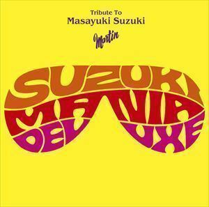 SUZUKI MANIA DELUXE -鈴木雅之トリビュートアルバム- （V.A.）