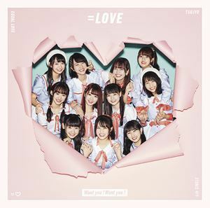 Want you! Want you!（通常盤／TYPE-C） ＝LOVE