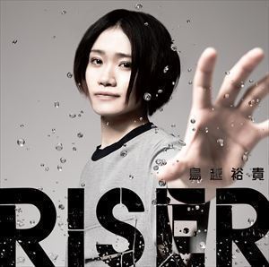 RISER（Think Ver.／CD＋DVD） 鳥越裕貴