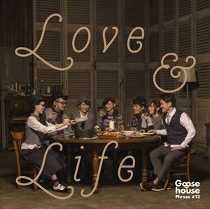 LOVE ＆ LIFE（通常盤） Goose house