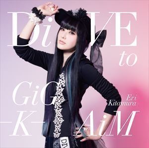 DiVE to GiG - K - AiM（初回限定盤／CD＋DVD） 喜多村英梨