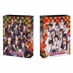 HKT48 vs NGT48 さしきた合戦 DVD-BOX＜初回生産限定＞ HKT48