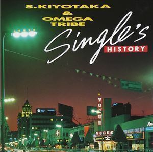 SINGLE’S HISTORY 杉山清貴＆オメガトライブ